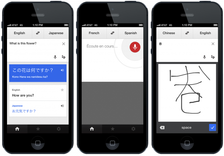 google translate ios 730x507 Google Translate gets the iOS 7 treatment, gains handwriting support, and now covers over 70 languages
