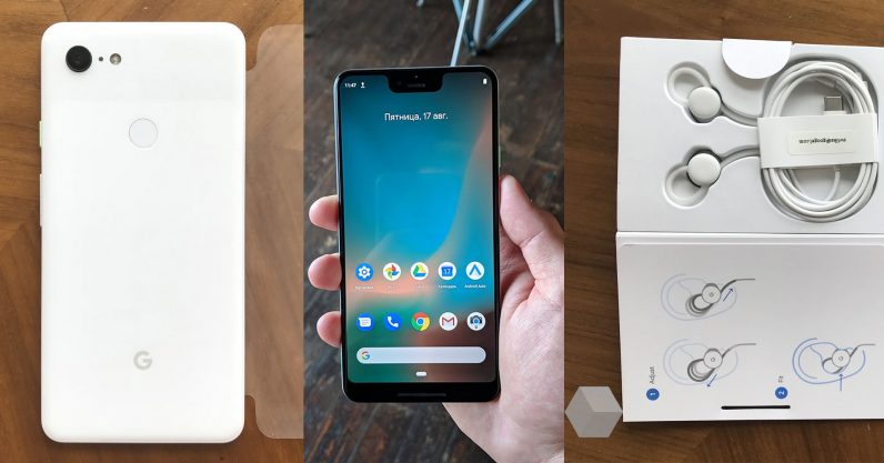 Massive Pixel 3 XL leak shows off working phone and camera samples