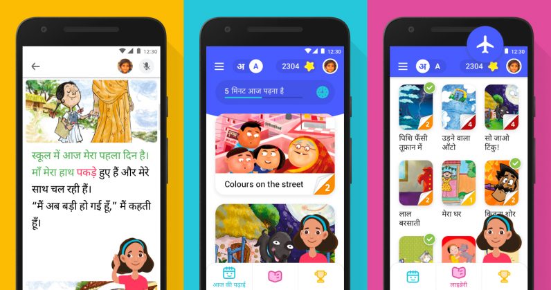 Google built a free app to teach Hindi and English to kids in India