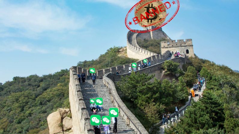  wechat policy may merchants terminated fundraising quietly 