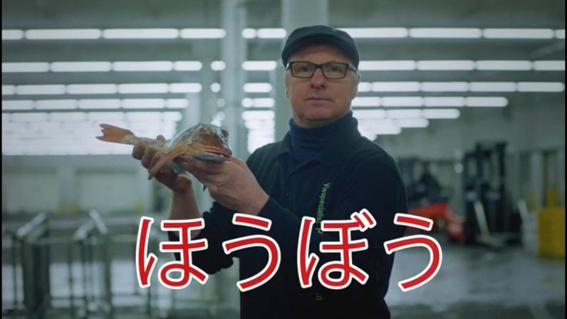  your customers waasdorp fish learn japanese amstelveen 
