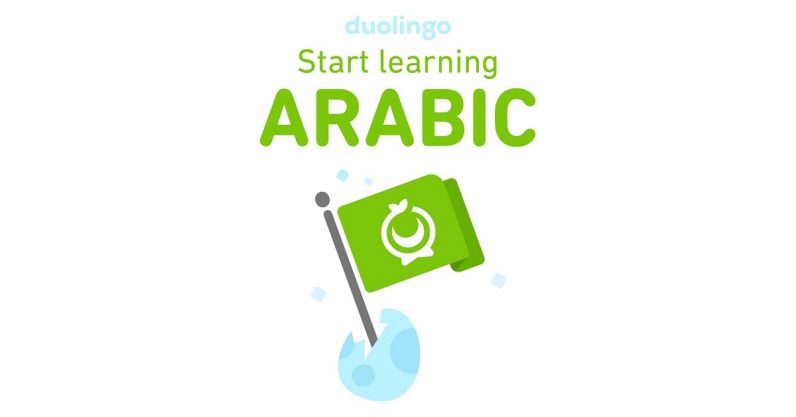  arabic duolingo course common language west admit 