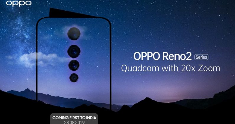 The OPPO Reno 2 packs four cameras and supports 20x zoom