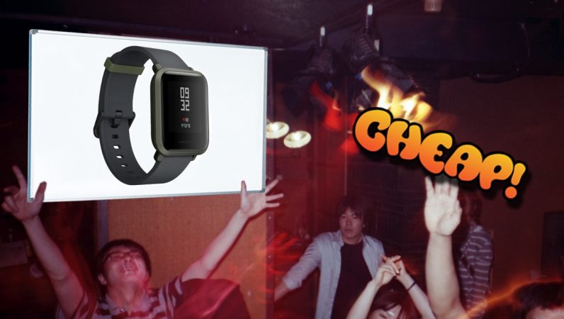 CHEAP: Fat burning festival commence! Get the Xiaomi AMAZEFIT watch for $63