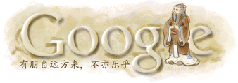 google_confucius