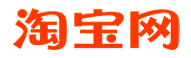 Taobao logo (C)