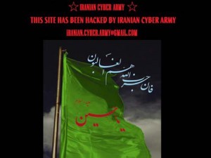 Twitter-hacked-by-iranian-cyber-army