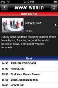 NHK WorldTV app screenshot