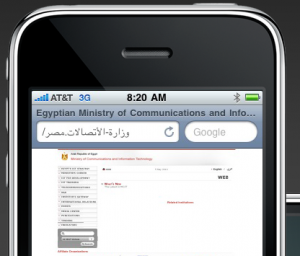 Egyptian Communications Ministry on the iPhone