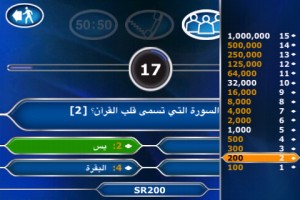 Screenshot of Who Wants to Be a Millionaire