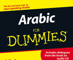 Cover of Arabic for Dummies