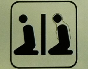 International Symbol for Muslim Prayer Room
