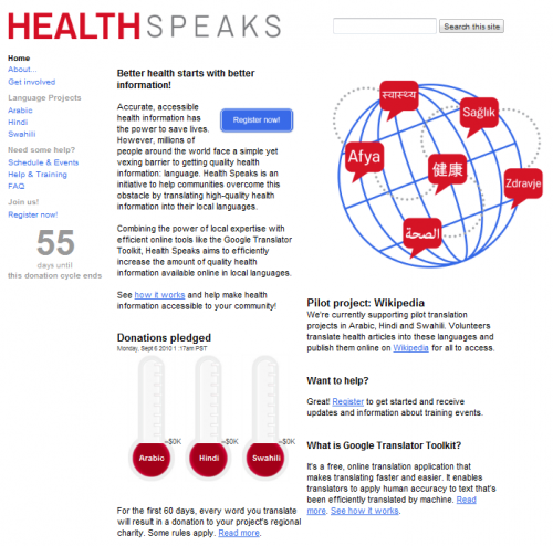 Health Speaks Screenshot