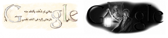 Both Google Doodles