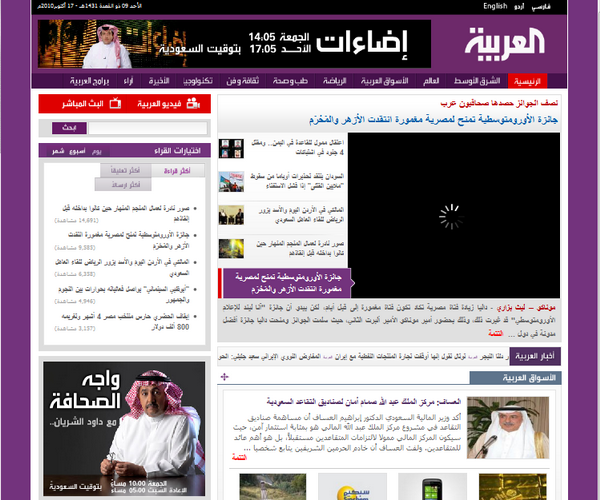 New AlArabiya