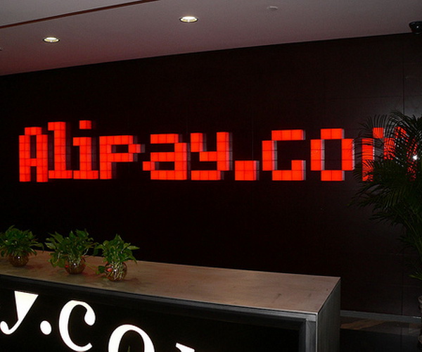 Alipay in Red