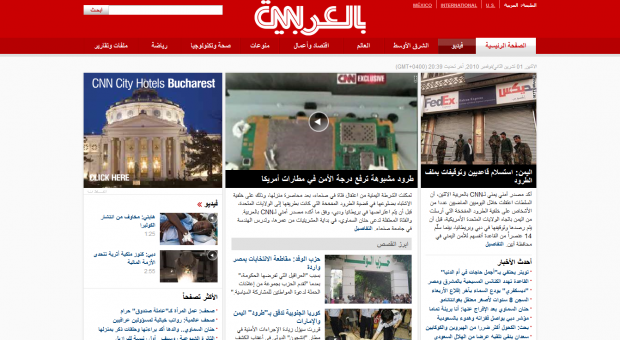 New CNNArabic Design Screenshot