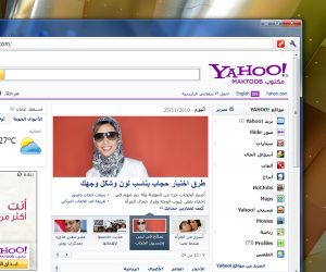 Yahoo! Maktoob Screenshot