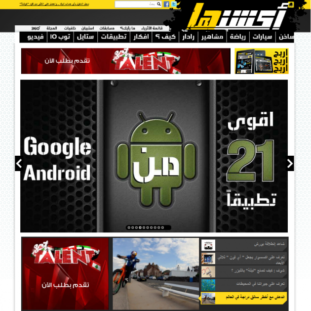 Actionha.net Screenshot