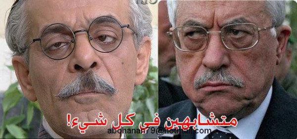 This image of Mahmoud Abbas will get this blogger in Jail if they ever think of going to Palestine