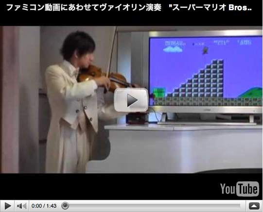 In case you missed it, Super Mario on a Violin