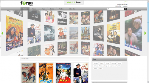Homepage Screenshot