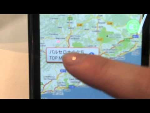 Is Bing Really About To Become The Default iPhone Search Provider?