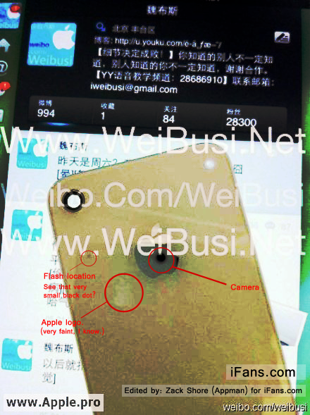 iPhone 5 possibly leaked in its own photo