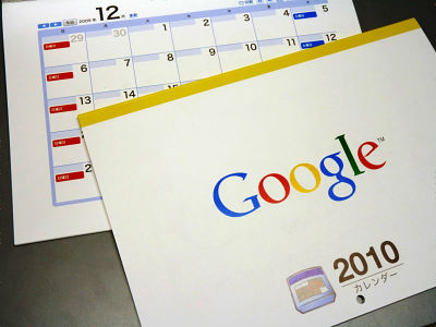 CloudMagic adds instant, offline Google Calendar search