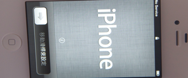 AT&T iPhone 4S buyers running into “could not activate” issues, here’s a couple ...