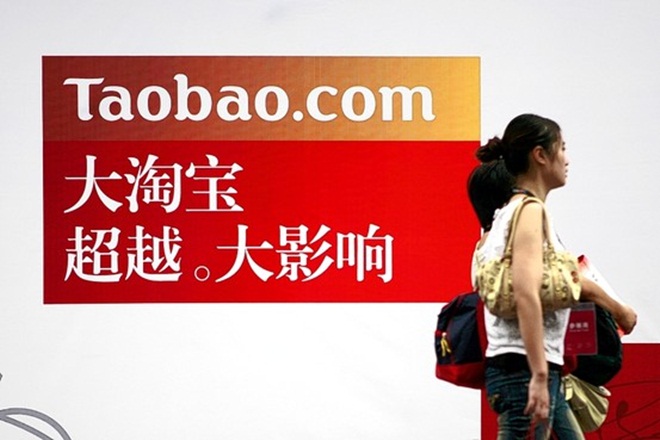 taobao ad