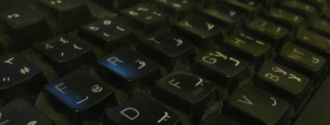 The Guardian launches an Arabic section of its site