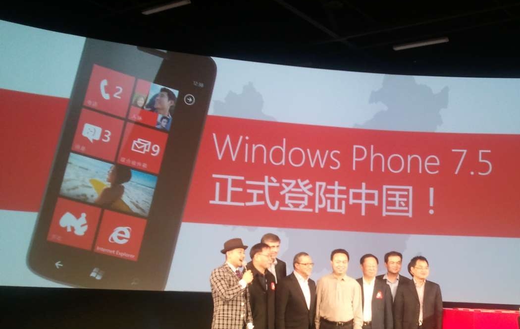 Has Windows Phone overtaken Apple in China? Maybe, but Microsoft won’t confirm it.