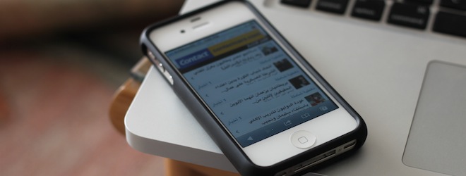 Study: Arabic mobile advertising is a market wide open for the taking