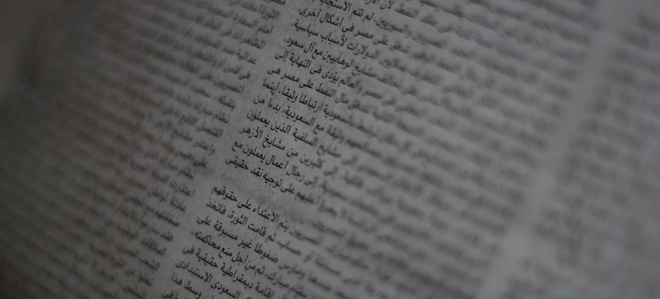 Storify working with Middle Eastern initiative Taghreedat to translate the site into Arabic