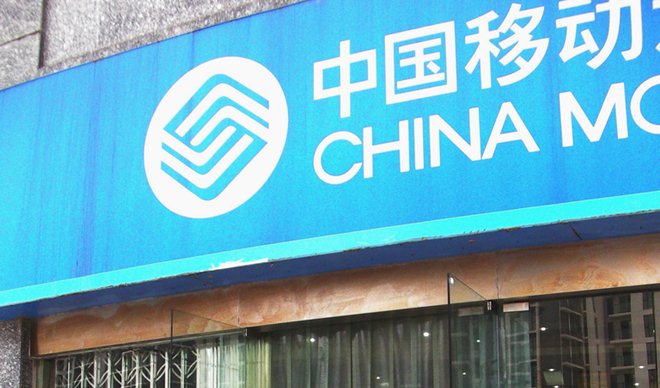 China Mobile employees quash speculation that the carrier will sell the ‘iPhone 5’ this year ...