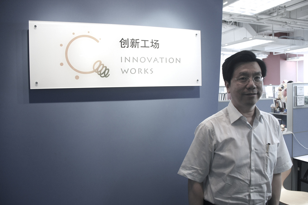 Second Innovation Works fund to focus on Online-to-Offline commerce, mobile