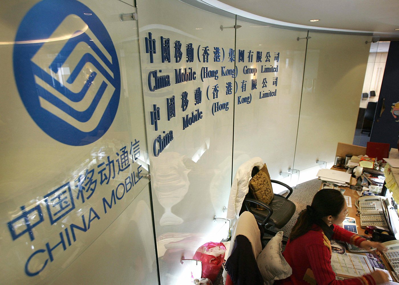 China Mobile remains world’s largest operator, India’s Bharti up to fourth: Report