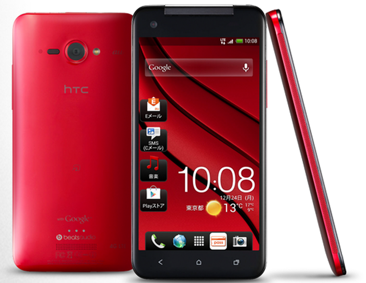 HTC announces 5-inch HTC J butterfly smartphone bound for Japan