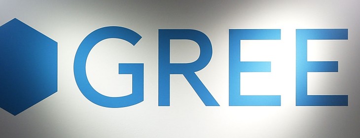GREE confirms it is shutting its office in China and will lay off all 120 local staff