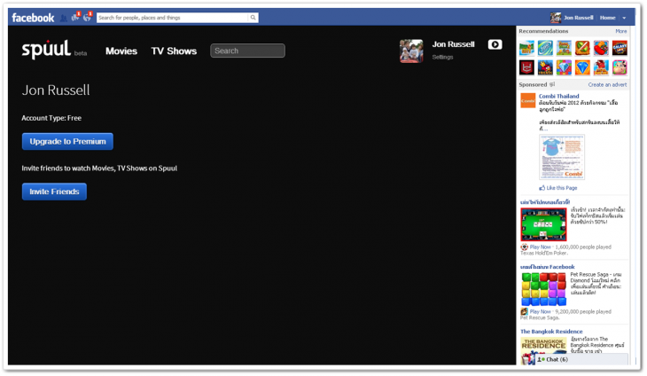 Spuul Brings Bollywood to Facebook