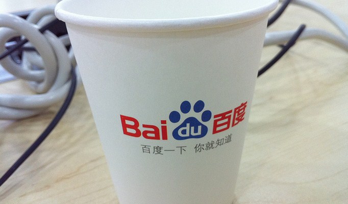 Baidu reports in-line Q4 revenue of $1.01B and EPS of $1.28, its online marketing revenue up 40.8% y/y ...