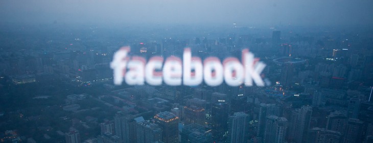 Irish and German regulators confirm: Facebook has deleted all facial recognition data for EU users