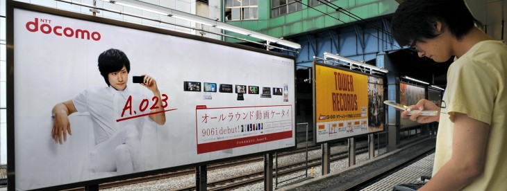 Japan’s DoCoMo launches $109m incubator program, partners and invests in 500 Startups