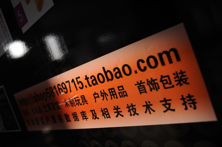 Mobile users made up 7% of purchases from Alibaba’s Taobao and Tmall services in 2012, up from ...