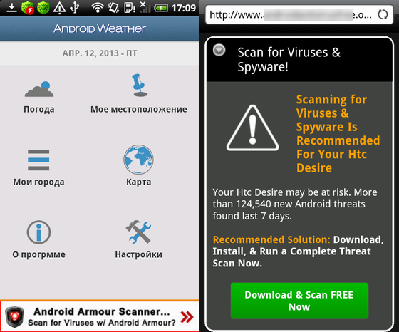 android_malware_ads