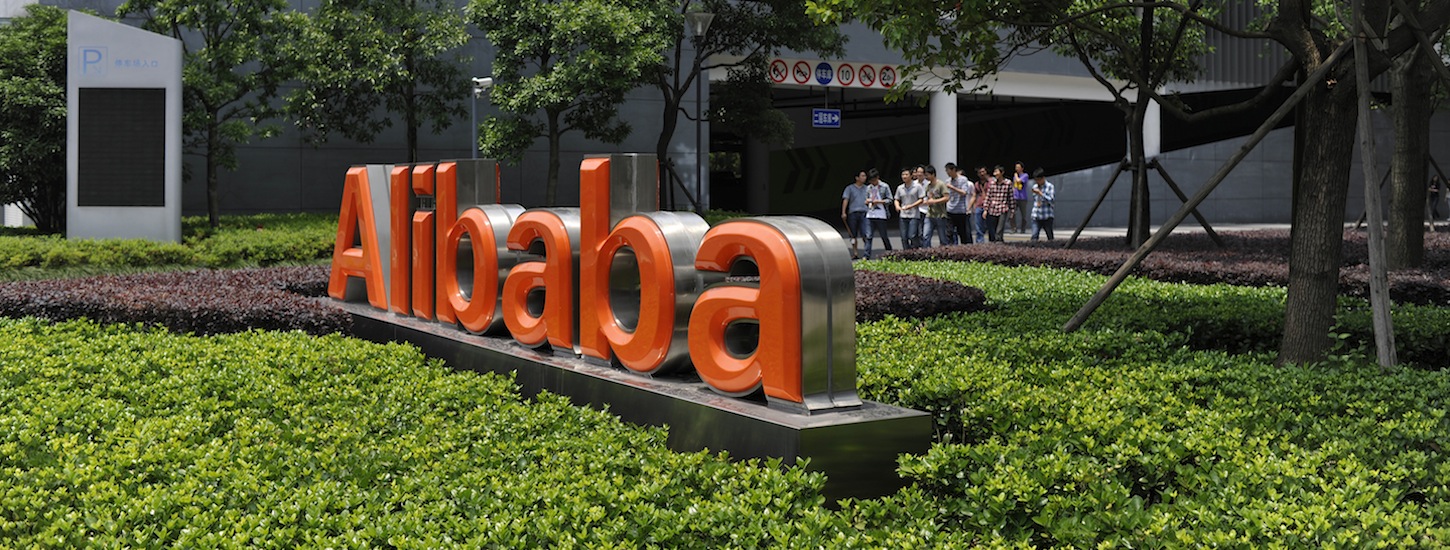Alibaba IPO explained: Expect multiple public offerings from China’s e-commerce giant