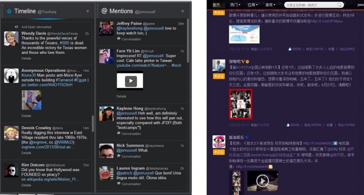 tweetdeck weibo