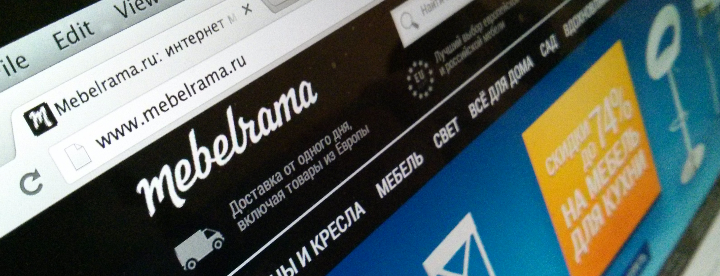 Rocket Internet’s Russian furniture retailer Mebelrama.ru is shutting down