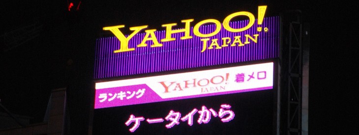 Kiip strikes it big in Japan after partnering with top media company Yahoo Japan